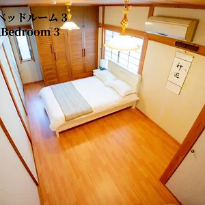 Family Or Business Travel 20 Percent Off 20 Guests 144sqm Free Ikebukuro Shuttle 2 Kitchens Bathrooms 4 Bedrooms Villa